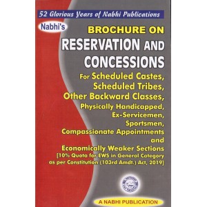 Nabhi Publication's Brochure on Reservation and Concessions 